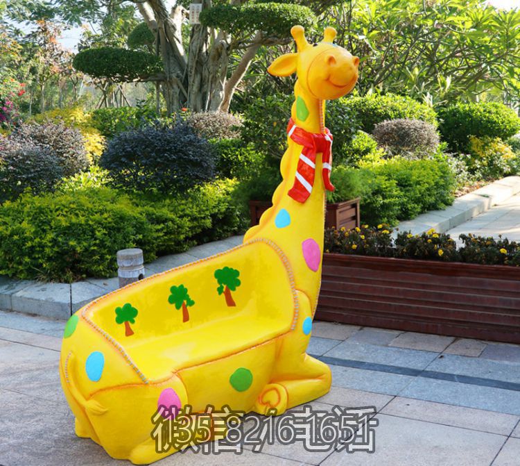長(zhǎng)頸鹿卡通座椅