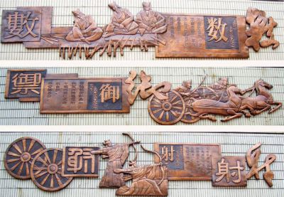 六藝鍛銅浮雕之數(shù)、御、射