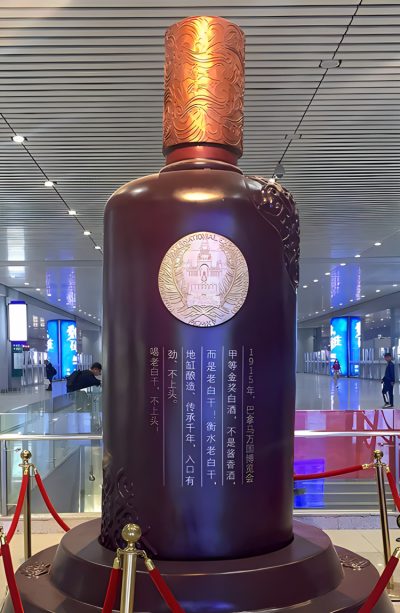 玻璃鋼仿真酒瓶，企業(yè)展廳美陳雕塑
